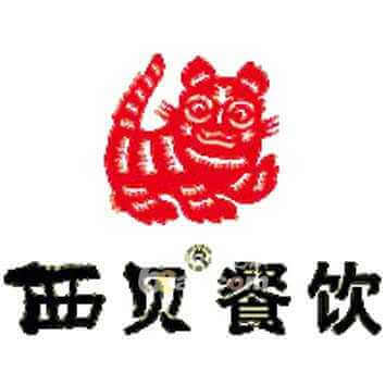 合作商家-西贝餐饮