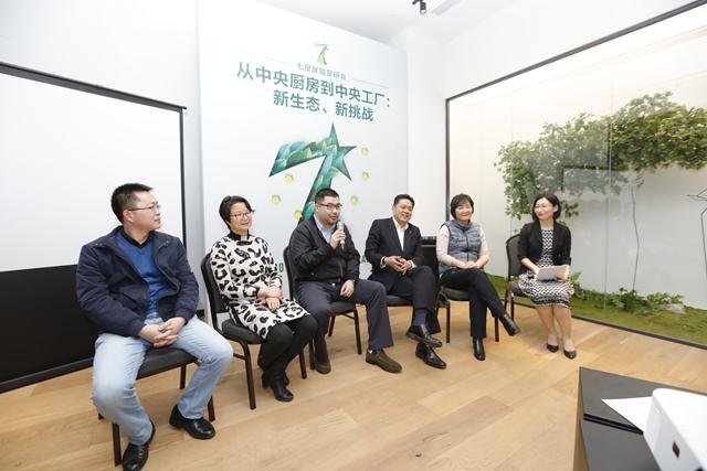 中央厨房的监管、未来路径怎么走,业内专家们这样说