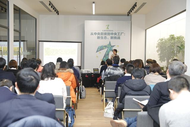 中央厨房的监管、未来路径怎么走,业内专家们这样说